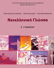 Επιλέχθηκε εικόνα